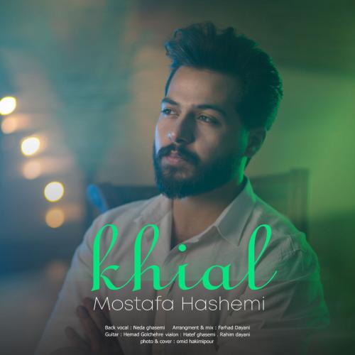 دانلود آهنگ خیال